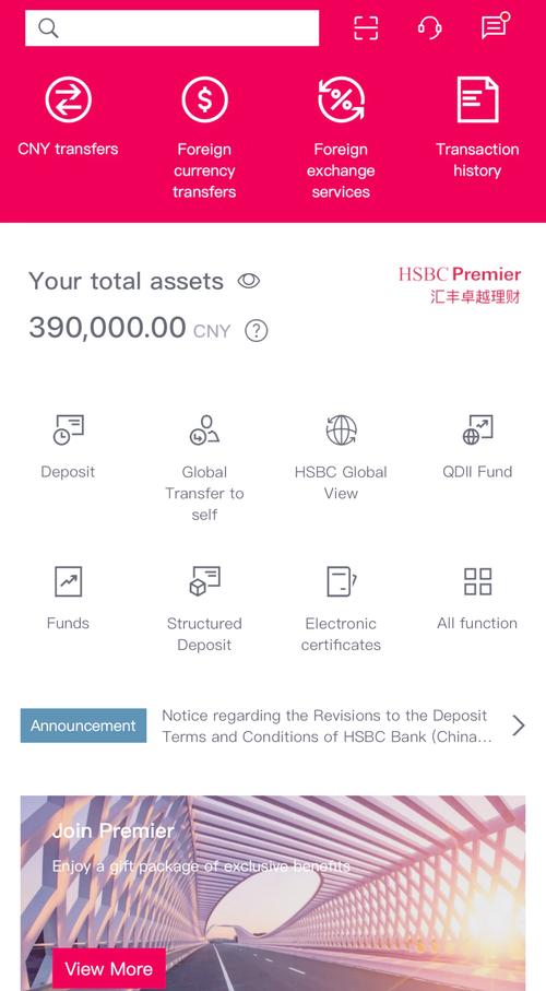 如何通过imToken官网下载2.0国际版构建个人投资计划?_构建项目是什么意思_如何构建投资体系