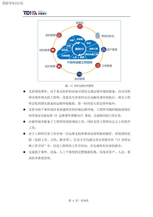 如何在imToken国内下载中保持用户的创新参与？_如何在imToken国内下载中保持用户的创新参与？_如何在imToken国内下载中保持用户的创新参与？