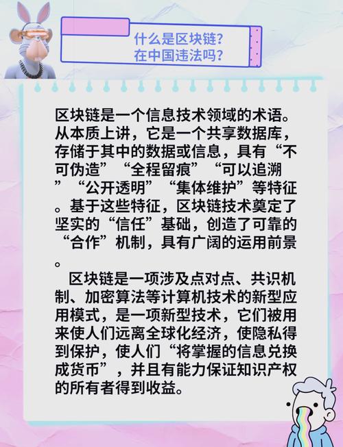 如何通过imToken下载入口提高数字资产的透明度?_如何通过imToken下载入口提高数字资产的透明度?_如何通过imToken下载入口提高数字资产的透明度?