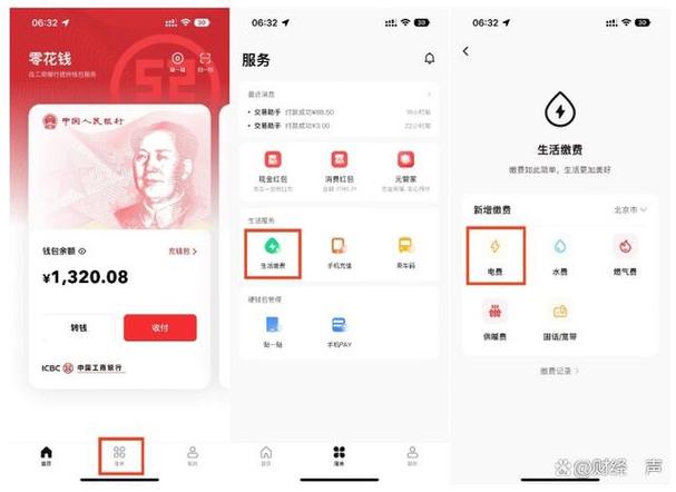 钱包app官网_钱包app官网下载安装_5. imtoken正版下载,开启安全钱包时代