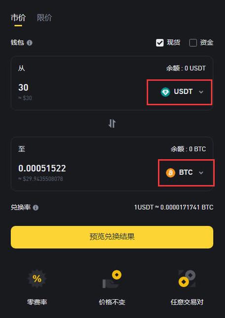 法币钱包产生收益吗_法币交易钱包可用余额不足_如何通过imToken 2.0钱包安卓版进行法币交易?
