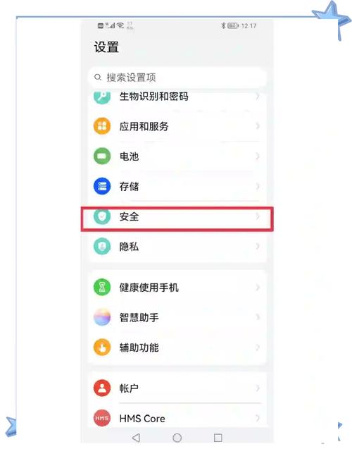 官网密码怎么改_官网登录密码_在最新imToken官网版中设置安全密码的方法