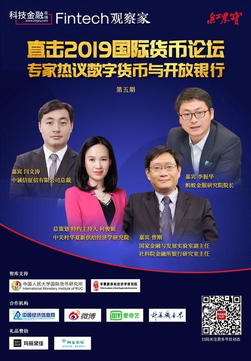 投资者必看：imToken钱包2.0的活跃社区_财客钱包投资安全_软银中国投资黄金钱包