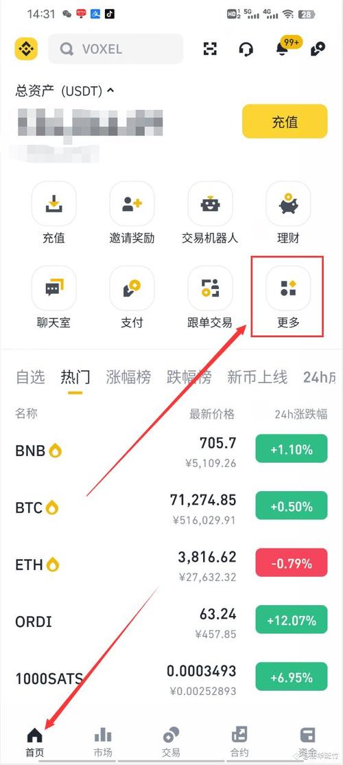imtoken钱包安装步骤_下载imtoken钱包_如何在不同设备上快捷下载imtoken钱包?