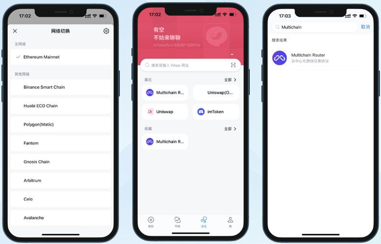 poc数字资产钱包_imToken钱包APP的数字资产管理技巧_数字资产钱包是什么