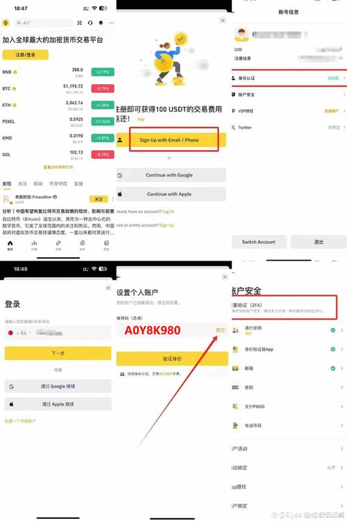 3. imToken免费版：为你的投资保驾护航_保驾护航集团_保驾护航怎么用