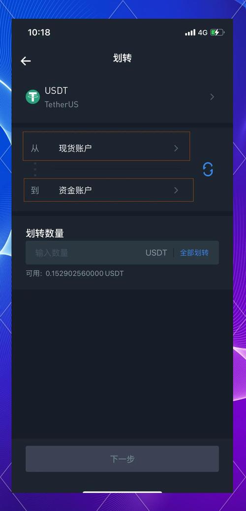 如何在imToken钱包app最新下载处理中确认交易？_chia钱包发起交易_钱包dex交易