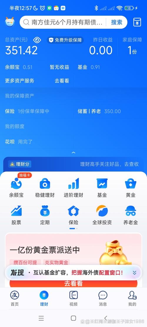 如何在imToken钱包官方app下载中全面分析市场趋势？_钱包网最新消息_钱包官方网站