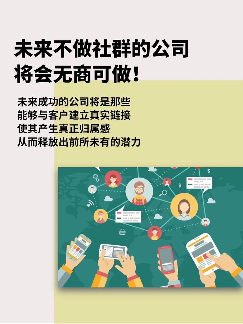 凝聚力网络科技有限公司_凝聚力百科_如何通过imToken官网下载2.0国际版提升社群的凝聚力？