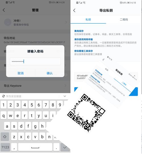 如何通过imToken官网下载2.0国际版设置交易条件？_国际版交易中心_国际官网支付