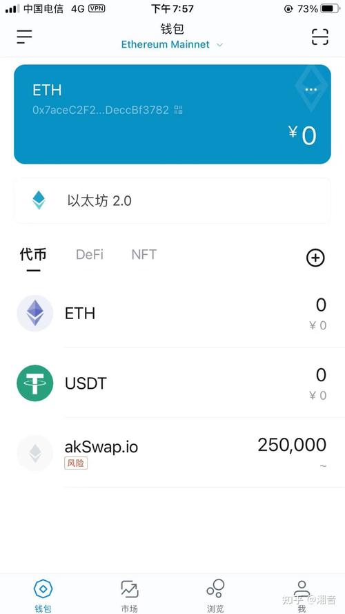 如何在日常生活中使用imtoken钱包支付？_钱包支付是什么意思_钱包支付