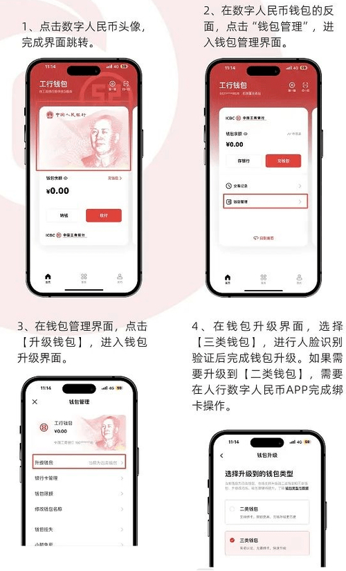 8. 新手必看！IMTOKEN钱包的简单设置指南_钱包设置在哪里_钱包设置密码怎么设置