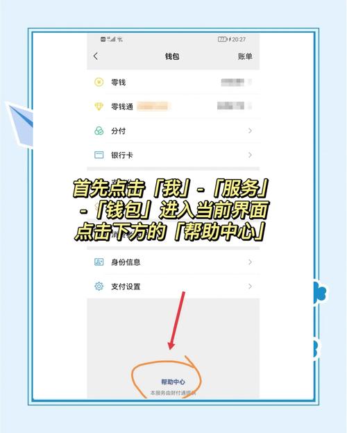 流入资金是什么意思_流入资金怎么计算_如何使用imToken新地址提高资金流入速度？