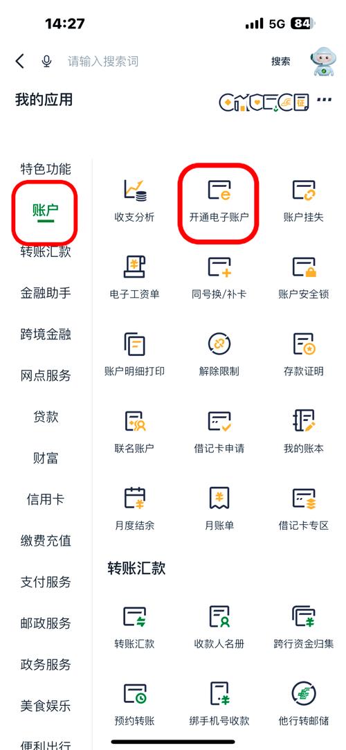 im钱包官方使用教程:从下载到开户_钱包开放平台_开通钱包账户安全吗