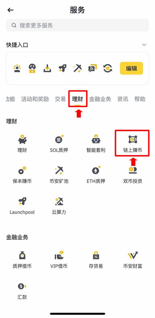 如何在imToken钱包官网地址上获取实时数据?_钱包地址app_钱包地址安全吗