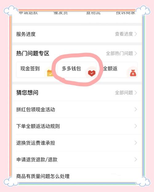安卓转移助手_如何通过imToken安卓版下载app实现资金安全转移？_转移到安卓下载官方版
