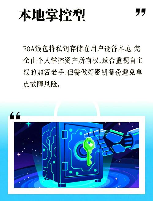 钱包私钥泄露了怎么办_钱包隐私怎么设置_im钱包官网版的隐私政策与用户数据保护