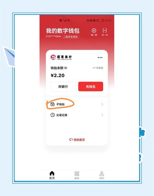 配置wlan热点可以改吗_imtoken下载中心热点配置集成方案_imtoken如何下载