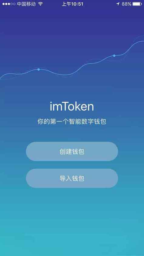 imToken最新版本下载的功能扩展与市场反响_反响效果好_反响的解释
