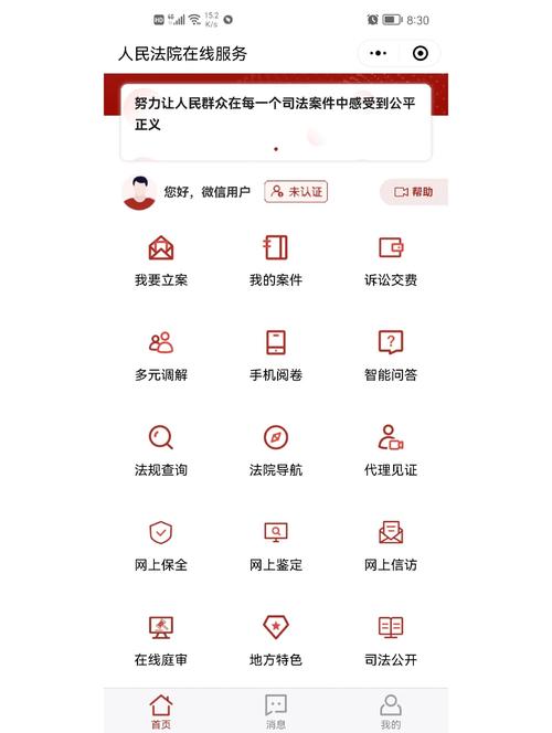 交易平台投诉中心_如何在imToken正版网站上处理交易投诉?_投诉交易平台
