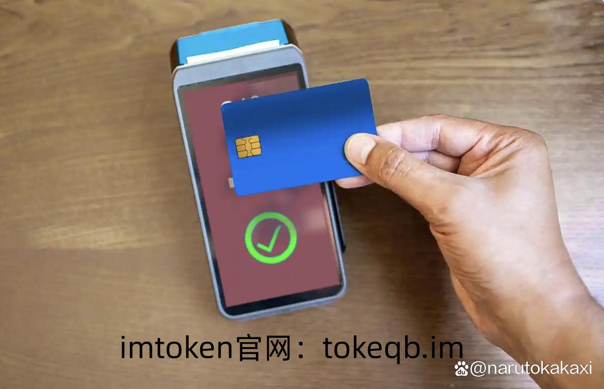 imToken官网版的使用常见问题及解决办法_官网解决方案_官网存在的问题