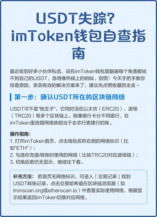 探讨imToken免费版的市场机会与挑战_探讨imToken免费版的市场机会与挑战_探讨imToken免费版的市场机会与挑战