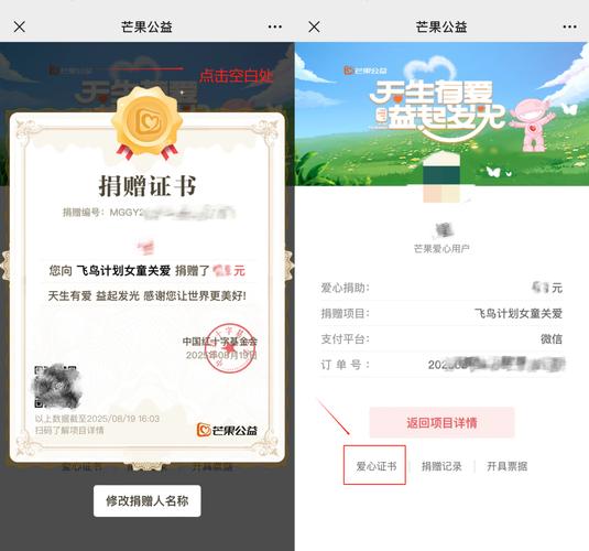 如何在imToken新地址中参与人道主义事业？_如何在imToken新地址中参与人道主义事业？_如何在imToken新地址中参与人道主义事业？