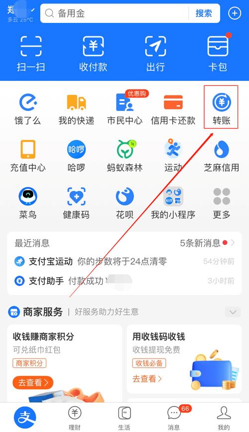 钱包管理app_钱包服务_如何在imToken钱包中进行费用管理?