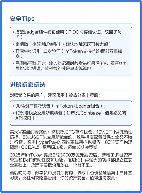 深入了解imToken最新版2.0中的技术支持？_深入了解imToken最新版2.0中的技术支持？_深入了解imToken最新版2.0中的技术支持？