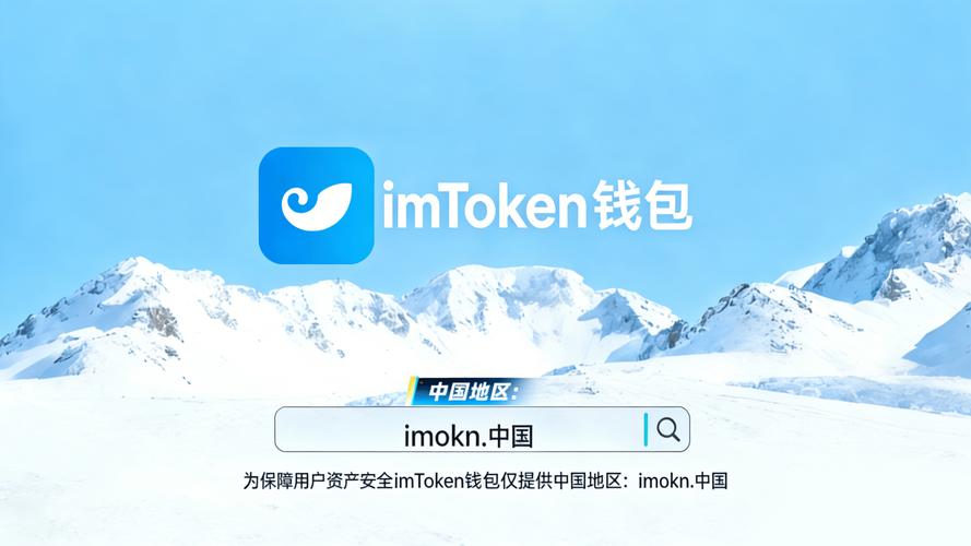 imToken最新版2.0中币种管理的最佳实践_imToken最新版2.0中币种管理的最佳实践_imToken最新版2.0中币种管理的最佳实践