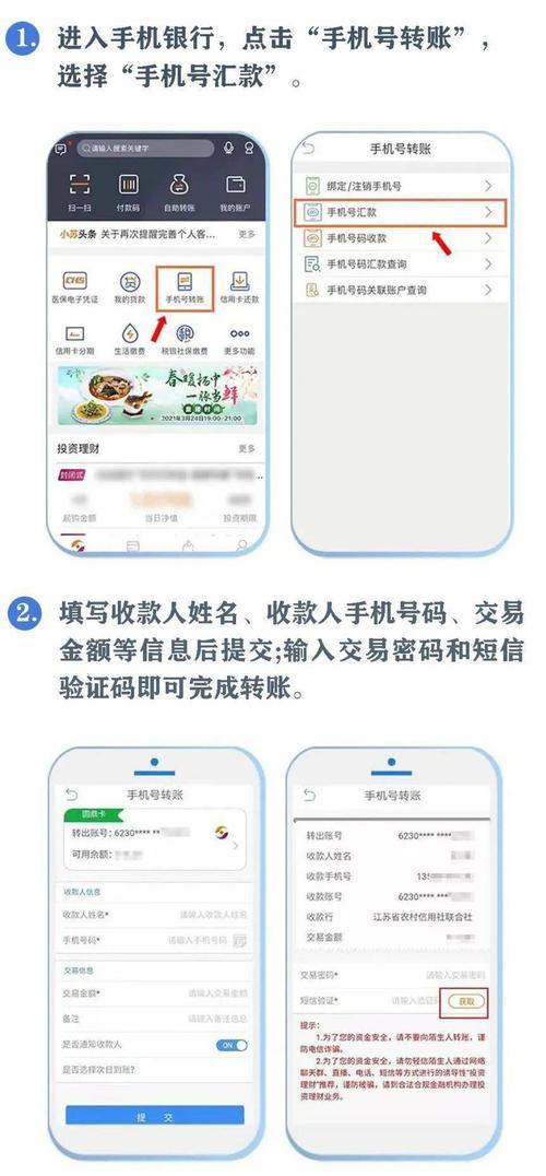 划转到现货钱包_玖富钱包资金_如何在imToken钱包安卓版中进行资金划转