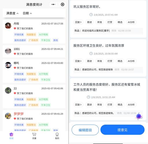 反馈机制_探索imToken官网APP的社区与反馈机制_反馈官方