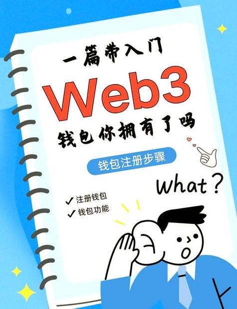 周转王app官方下载_学习如何通过imToken官网下载2.0国际版提高资金周转率？_周转易app下载官方版