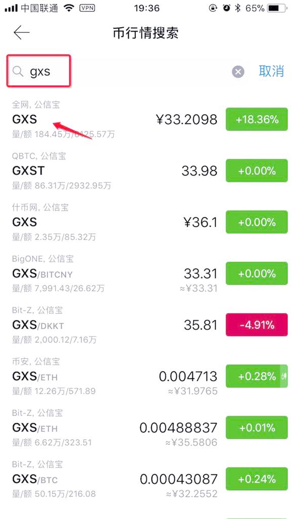 如何在最新imToken网址中推动数字货币流行？_数字货币流动性问题_数字货币推行情况