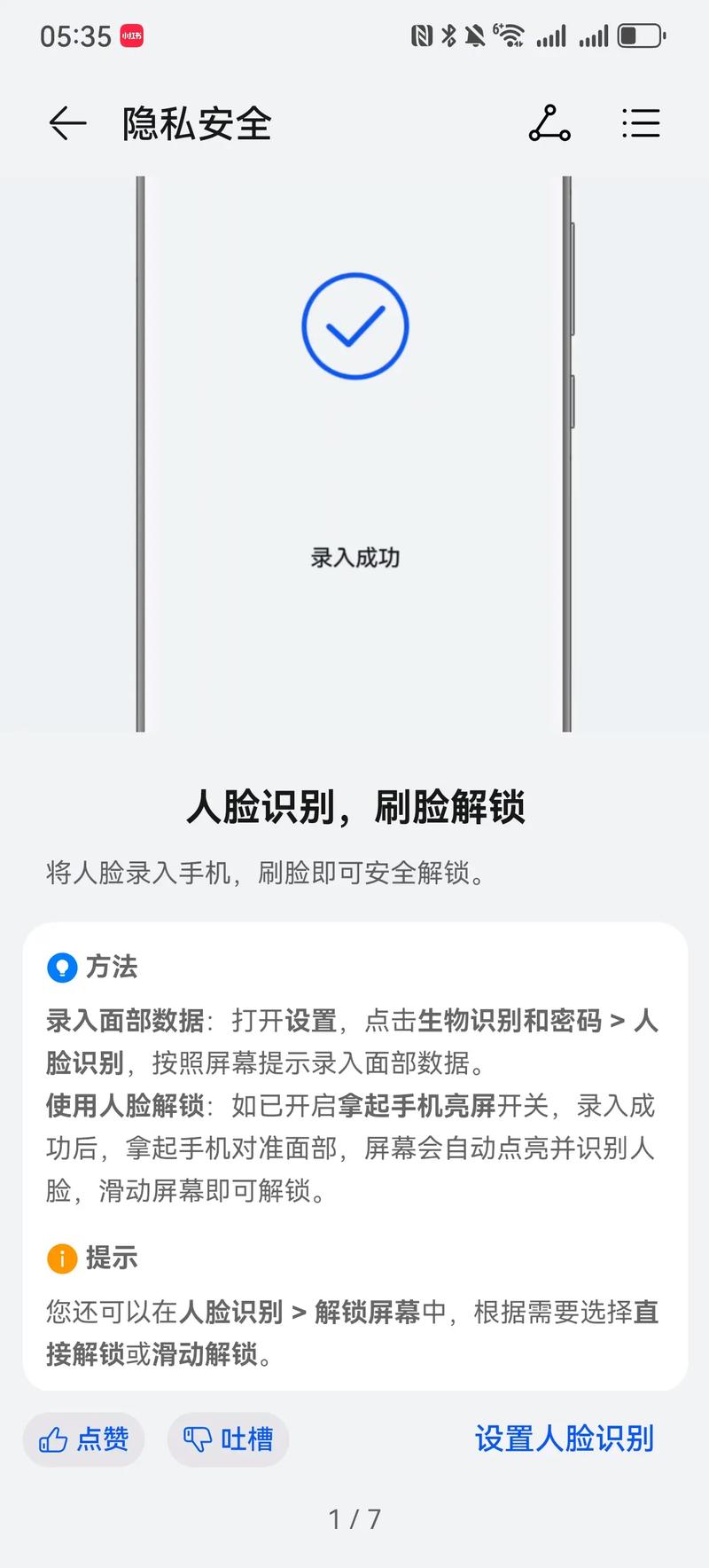 钱包隐私怎么设置_钱包隐私密码怎么取消_im钱包App安卓下载后的隐私设置与安全建议