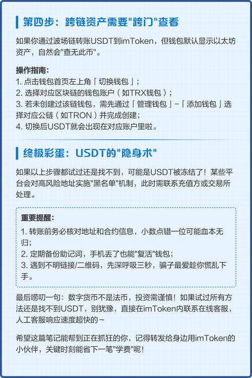 钱包集团_钱包官方网站_如何在imToken钱包官网地址进行全球投资交流？