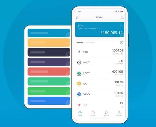 钱包app是做什么用的_最新imToken 2.0钱包安卓版的市场发展与前瞻_钱包最新版本
