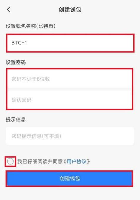 钱包官方_如何在imToken钱包官网app下载中保持高质量输出？_钱包app官网