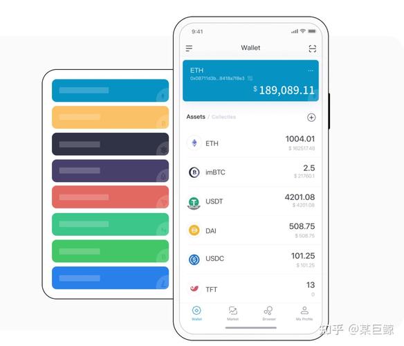 如何在imToken钱包安卓版中设置个性化选项_个人钱包app设计_android钱包