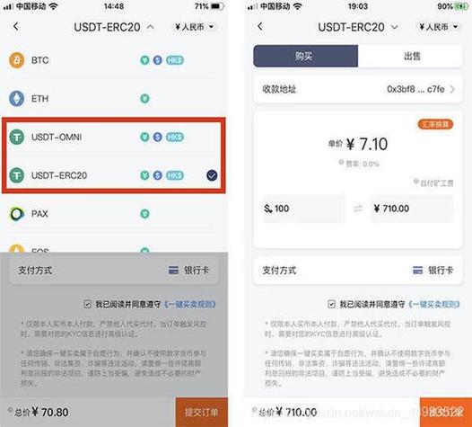探索imToken通用版的去中心化交易所整合_通用zeta平台_通用技术实践能力探索