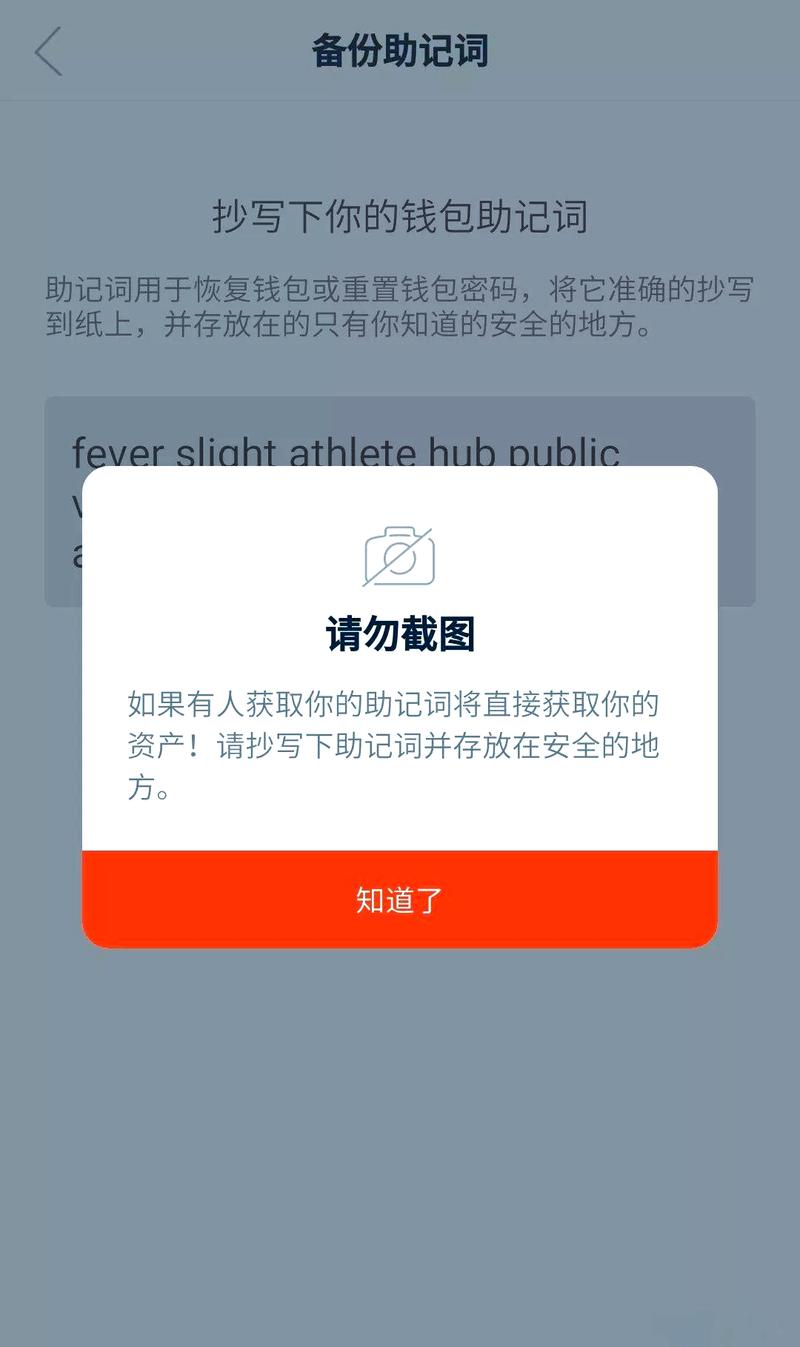 加密钱包app_4. imToken钱包：加密资产的护盾_钱包加密货币