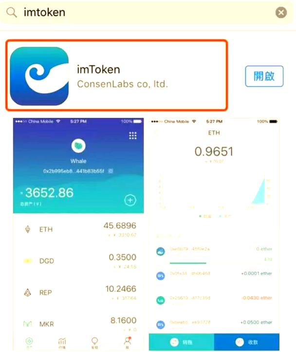 imtoken钱包官网地址_如何在imToken官网上注册并下载钱包_如何在imToken官网上注册并下载钱包