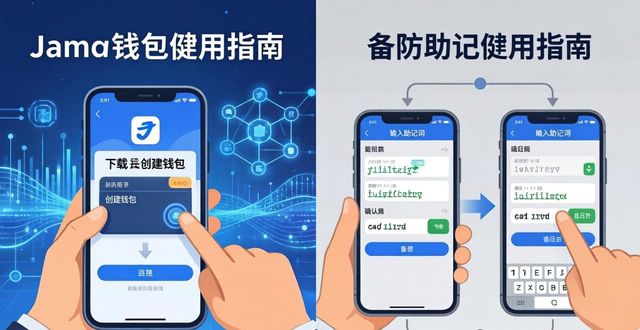 imToken钱包官网下载指南 三步打通数字经济入口