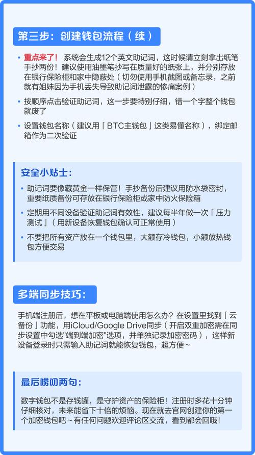 钱包jr_钱包shib_8. 一步到位，访问imToken钱包官方网站，收藏更安全