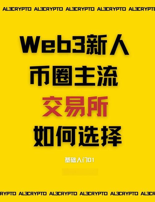 资产交易网站_如何通过imToken官网版下载地址2.0进行资产交易?_资产交易平台收费规则变更公告