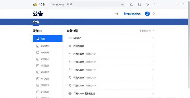 官网跟踪imToken最新动态，3步搞定！