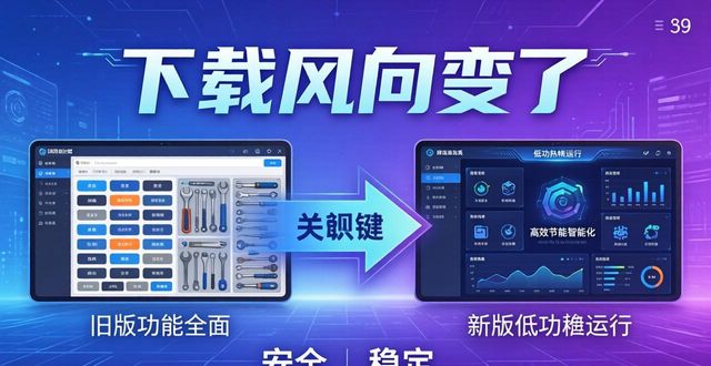 imToken下载风向变了：安全与一键操作成刚需