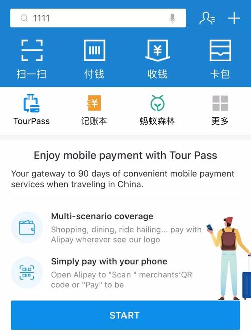 官方交易所下载_官网交易所app_如何通过imToken官网下载2.0国际版快速进行交易?