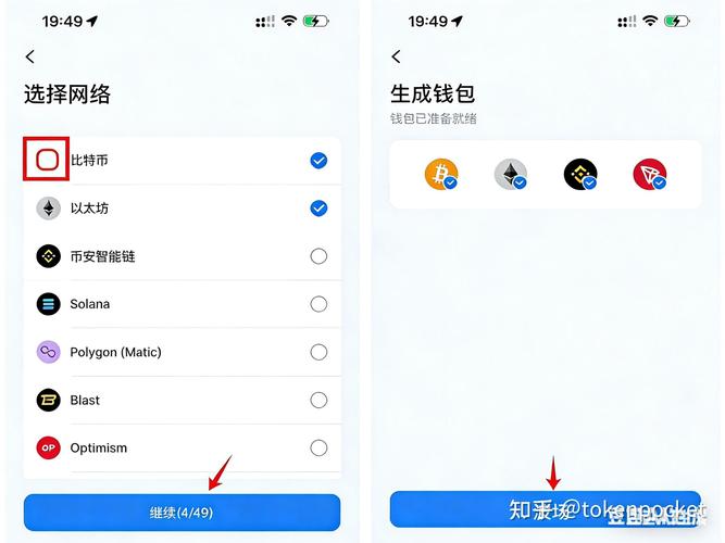 用比特币进行资产转移犯法吗_为何选择imtoken钱包官方app来进行资产保护？_选择一只股票进行分析