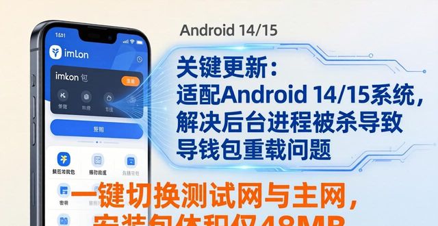 应用前景是指什么_imToken官网下载1.0安卓的重要更新与应用前景_什么叫应用前景